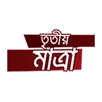 The award winning talk show by Zillur Rahman on Channel i at 1 a.m. & 9:45 a.m. everyday.