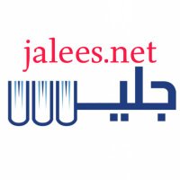مكتبة جليس (@jalees_net) 's Twitter Profile