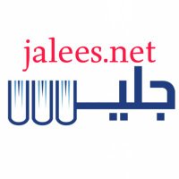 مكتبة جليس(@jalees_net) 's Twitter Profile Photo