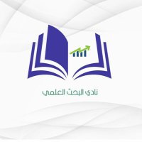 نادي البحث العلمي (@club_2021c) 's Twitter Profile