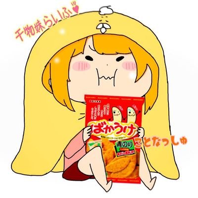 まるちゃんさんのプロフィール画像