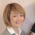 大鷲香奈子|旅好き|頭皮洗浄やってほしくてサロン開業しました (@hjol0xiwfobdp2j) Twitter profile photo 大鷲香奈子|旅好き|頭皮洗浄やってほしくてサロン開業しました (@hjol0xiwfobdp2j) Twitter profile photo