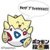 だいばろり (@pokepoke_dt1127) Twitter profile photo だいばろり (@pokepoke_dt1127) Twitter profile photo