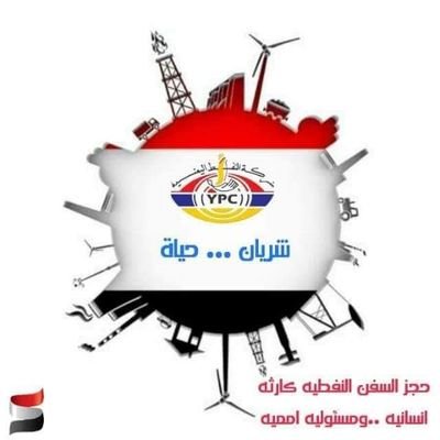 F4y0xImcsPTyhFP's profile picture. مدير مالي في شركة النفط فرع إب