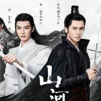 DVD　山河令 WORLD OF HONOR 全18枚 全巻セット 激レア DVD 山河令WORLD OF HONOR 全18巻セット 全話収録 中国