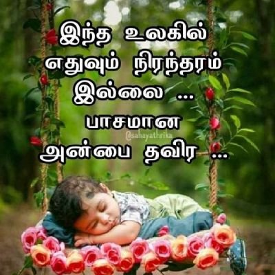rameshpraburam1's profile picture. love