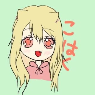 こはく👑ﾟぴゅ国民さんのプロフィール画像