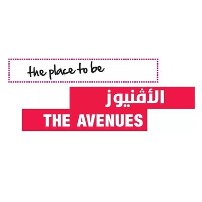 The Avenues الأڤنيوز