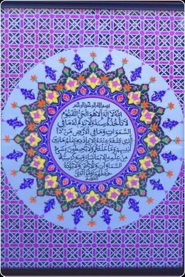 NBeLV3FKxUAecVe's profile picture. لا اله الا الله