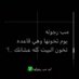 تايقر محمد (@pileebirb96aszd) Twitter profile photo تايقر محمد (@pileebirb96aszd) Twitter profile photo