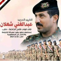 عبد القوي المهلهلي(@QoJPf9Bl9G8Rvrq) 's Twitter Profile Photo