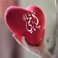 بسمه امل (@basmah05611) 's Twitter Profile
