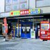GOODY(グッディー)葛西店 (@goodykasai) Twitter profile photo GOODY(グッディー)葛西店 (@goodykasai) Twitter profile photo