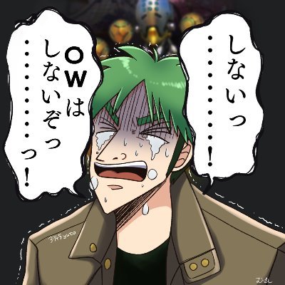 3745yuto1's profile picture. ヘッダー・アイコン：@musashi_wanさん　twich、youtubeにて配信中 PCオーバーウォッチ2、FGO、サモンズボード月夜ノ風 ゲームフレンド募集中