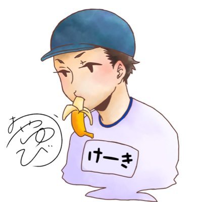 けーき ハクナ こっちおいで選手権 けーき ハクナ こっちおいで選手権