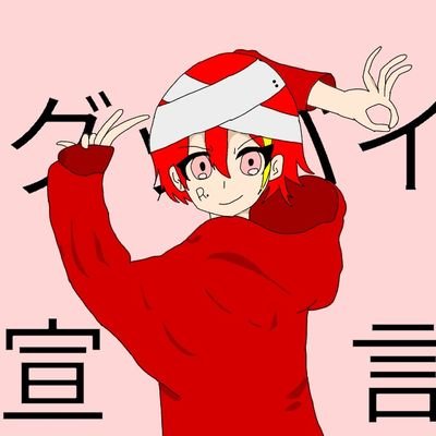 リィさんのプロフィール画像