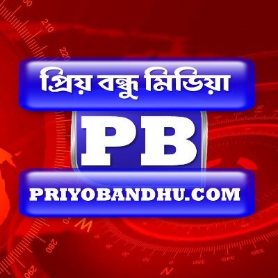 West Bengal's all Political News, Analysis, Prediction, Debate in a Single Platform. Forget TV Chanel or Newspapers - we will provide all the latest updates.