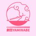 劇団YAMINABE (@yaminabe14) Twitter profile photo 劇団YAMINABE (@yaminabe14) Twitter profile photo