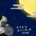 だらだらオーバーウォッチ (@dara2_overwatch) Twitter profile photo だらだらオーバーウォッチ (@dara2_overwatch) Twitter profile photo