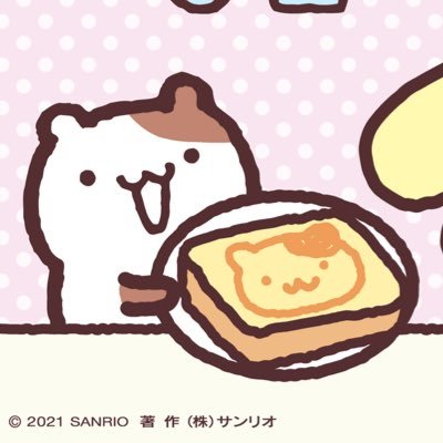 しょんぽol 1年生 Lineのアイコン色薄くなった しょんぽol 1年生 Lineのアイコン色薄くなった