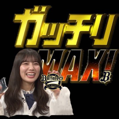 いなたまさんのプロフィール画像