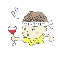 えん@美食家 (@wineboy_en) 's Twitter Profile