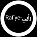 Ra2ye_رأيي🇱🇧 (@ra2ye2) Twitter profile photo Ra2ye_رأيي🇱🇧 (@ra2ye2) Twitter profile photo