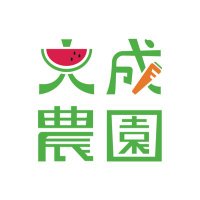 🍉大成農園🥕(@taiseinouen) 's Twitter Profile Photo