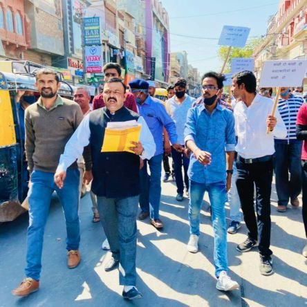 महिला विकास सरंक्षण चेरिटेबल ट्रस्ट
BJP@4Bikaner IT Team