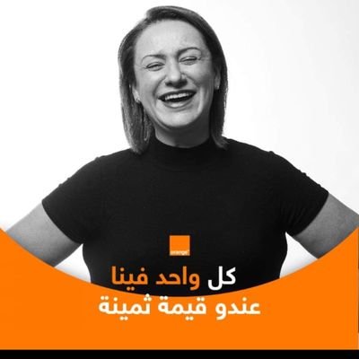 Sanamchirgui's profile picture. Si tu peux le rêver, tu peux le faire😉