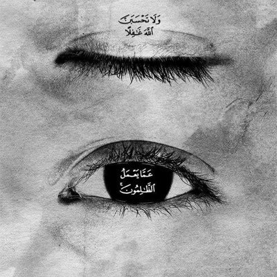 أَكتب مَا يُمليه عَلي عَقلي ، فَعواطفي ذَبلت