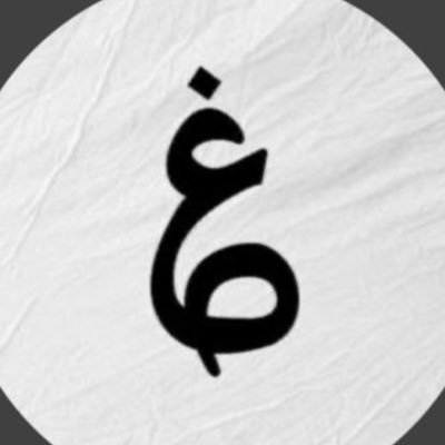 الحمدالله دائمًا وأبدًا ♡