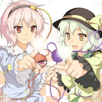 Keio_k_an_2023's profile picture. 東方サークル「東方研究会 東方慶庵郷」の公式アカウントです。「けいあんきょう」と読みます。慶應義塾大学の公認学生団体として活動していて、慶應大生であればどなたでも歓迎です！！😁入会希望、交流希望、質問などありましたらお気軽にDMへ！