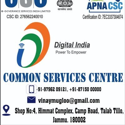 JammuCsc's profile picture. Common Services Centre (CSC)
VLE: Vinay Mugloo / Namaskaar Mahra.
Location: Bohri, Jammu 
Contact: +91- 8715000000, 9906292673
Mail Id: cscjammucentre@gmail.com