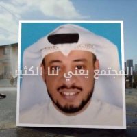 🇰🇼 بوحمد العيسى (@waleedalessa) Twitter profile photo