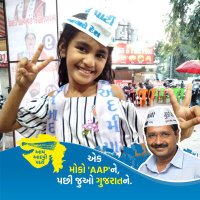#IamWithAAP , #Mission2027 only AAM AADMI PARTY (@ronyaapsurat1) 's Twitter Profile