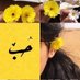 بنت البدو (@yrwxzspqi9ggysx) Twitter profile photo بنت البدو (@yrwxzspqi9ggysx) Twitter profile photo