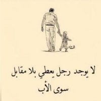 ابوعلي بن علي (@cen2fps3ihqlnhq) 's Twitter Profile