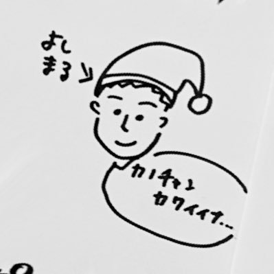 よしまりゅ