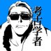 Dr. RawheaD @ e𝕏odus (@rawhead) Twitter profile photo Dr. RawheaD @ e𝕏odus (@rawhead) Twitter profile photo