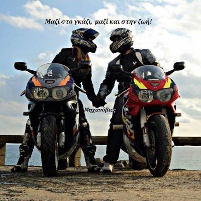 Hayabusaelena1's profile picture. 