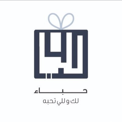 Personal shopper 🛍 Delivery across Saudi Arabia 🚗🛫 Commission: SR 100 💵للتواصل واتساب https://t.co/9NTpEe7Zpe