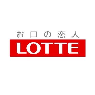 お口の恋人 ロッテ／LOTTE【公式】