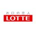お口の恋人 ロッテ／LOTTE【公式】 (@lotte_koibito) Twitter profile photo