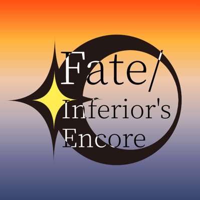 F/Inferior's Encoreさんのプロフィール画像