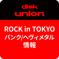 diskunion ROCK in TOKYO(渋谷)パンク/ヘヴィメタル情報(@dp2_diskunion) 's Twitter Profile Photo