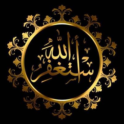 AtikurJibon's profile picture. “Say what is true, although it may be bitter and displeasing to people.” (Baihaqi)