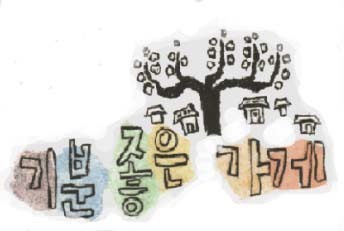 goodgage's profile picture. 되살리고 나누는 곳입니다.