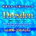 Dresden 熊本ソープ ドレスデン (@dresden_kuma) Twitter profile photo Dresden 熊本ソープ ドレスデン (@dresden_kuma) Twitter profile photo