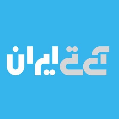 The leading information technology news hub in Iran since 2001/
🔻 Telegram https://t.co/DPX4AUT1oI

🔻https://t.co/CO4LcbGnE6